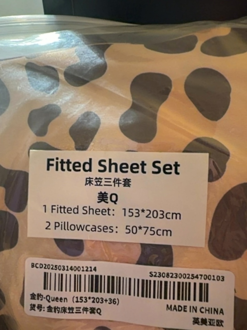 Top Picks Leopard Queen Fitted Sheet Set New